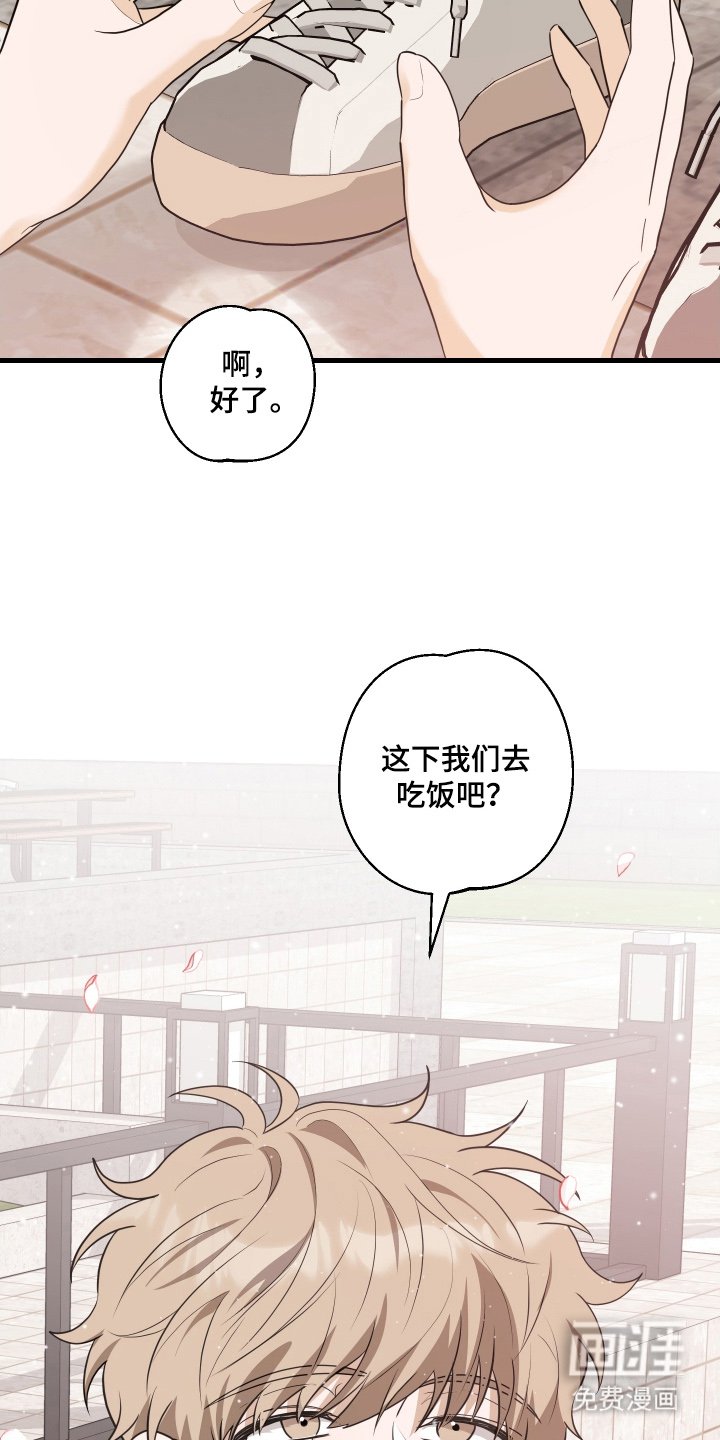 第6章：难为情