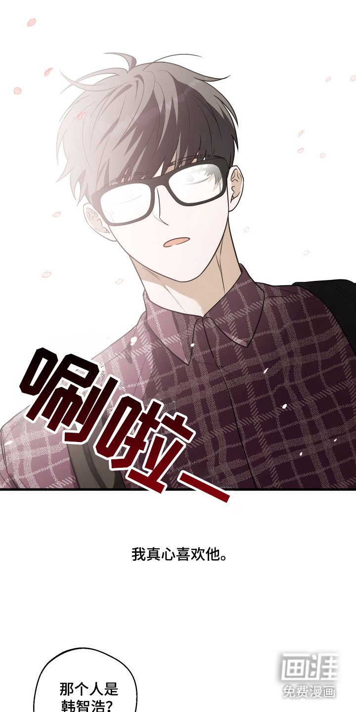 第6章：难为情