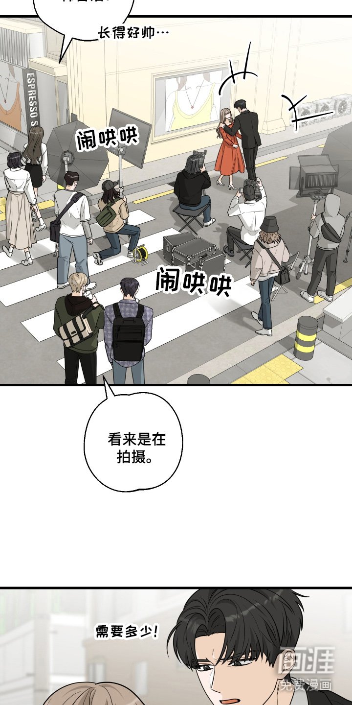 第6章：难为情