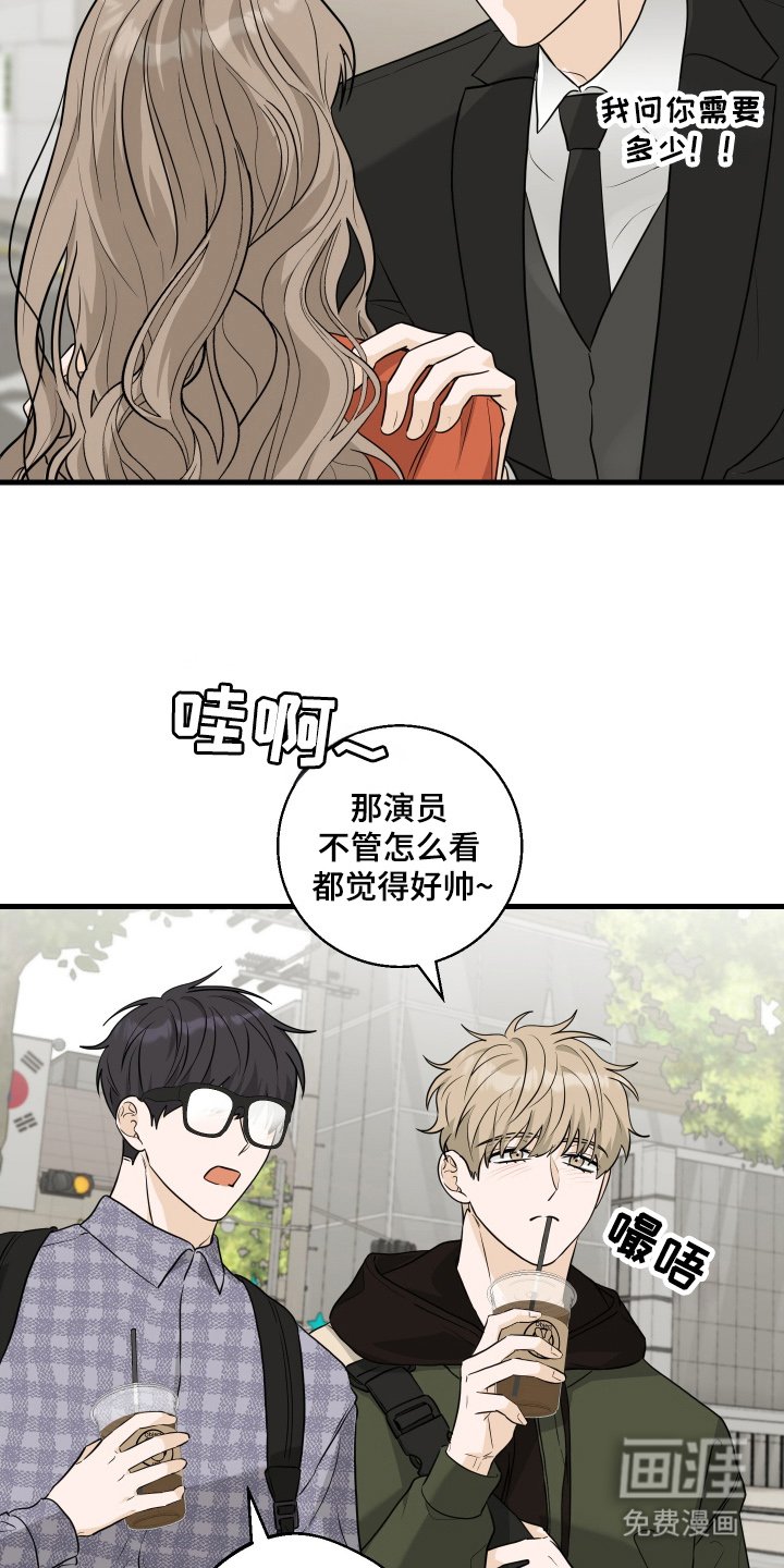 第6章：难为情
