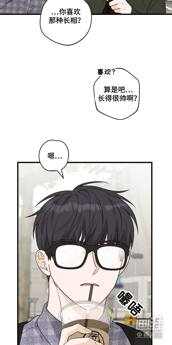 第6章：难为情