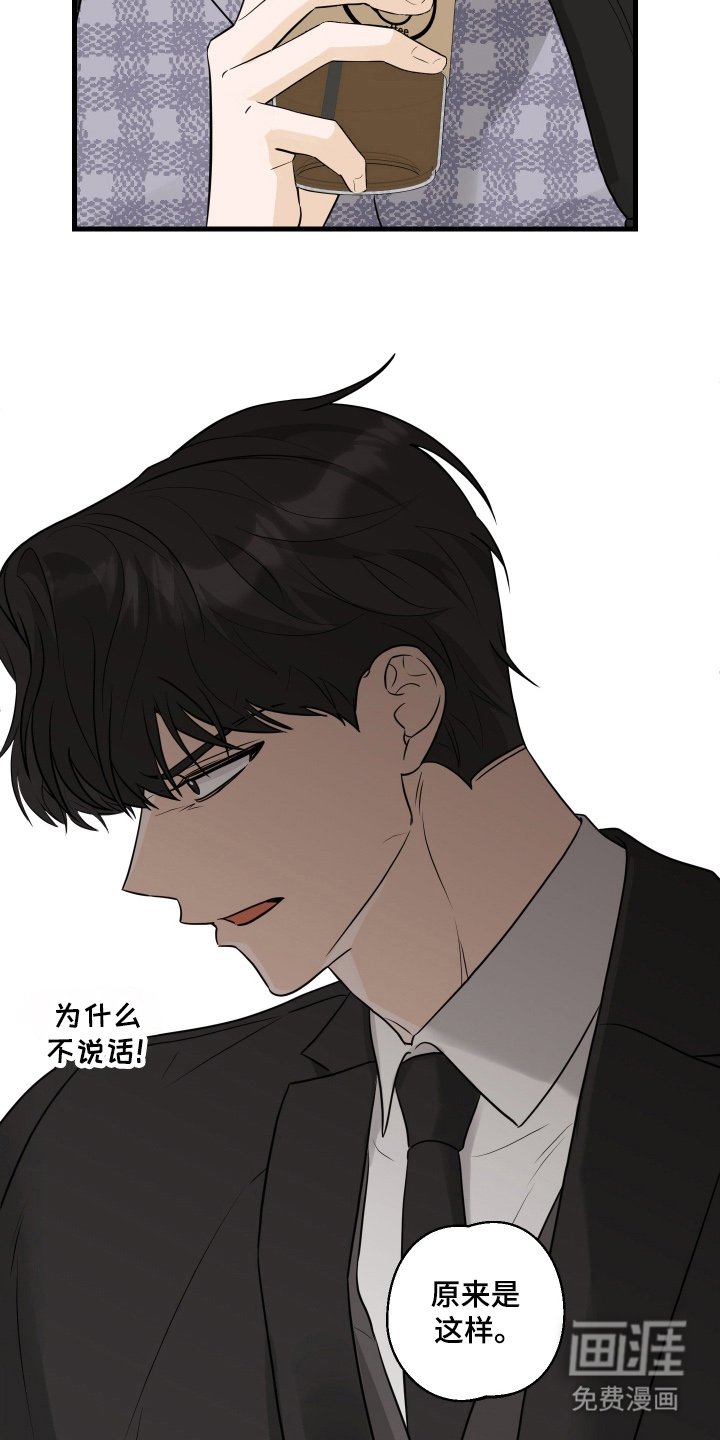 第6章：难为情