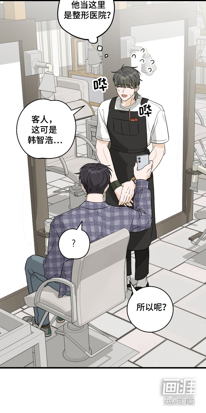 第6章：难为情