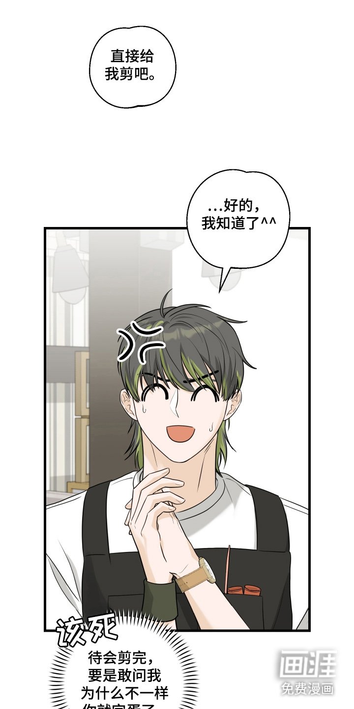 第6章：难为情
