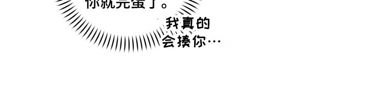 第6章：难为情