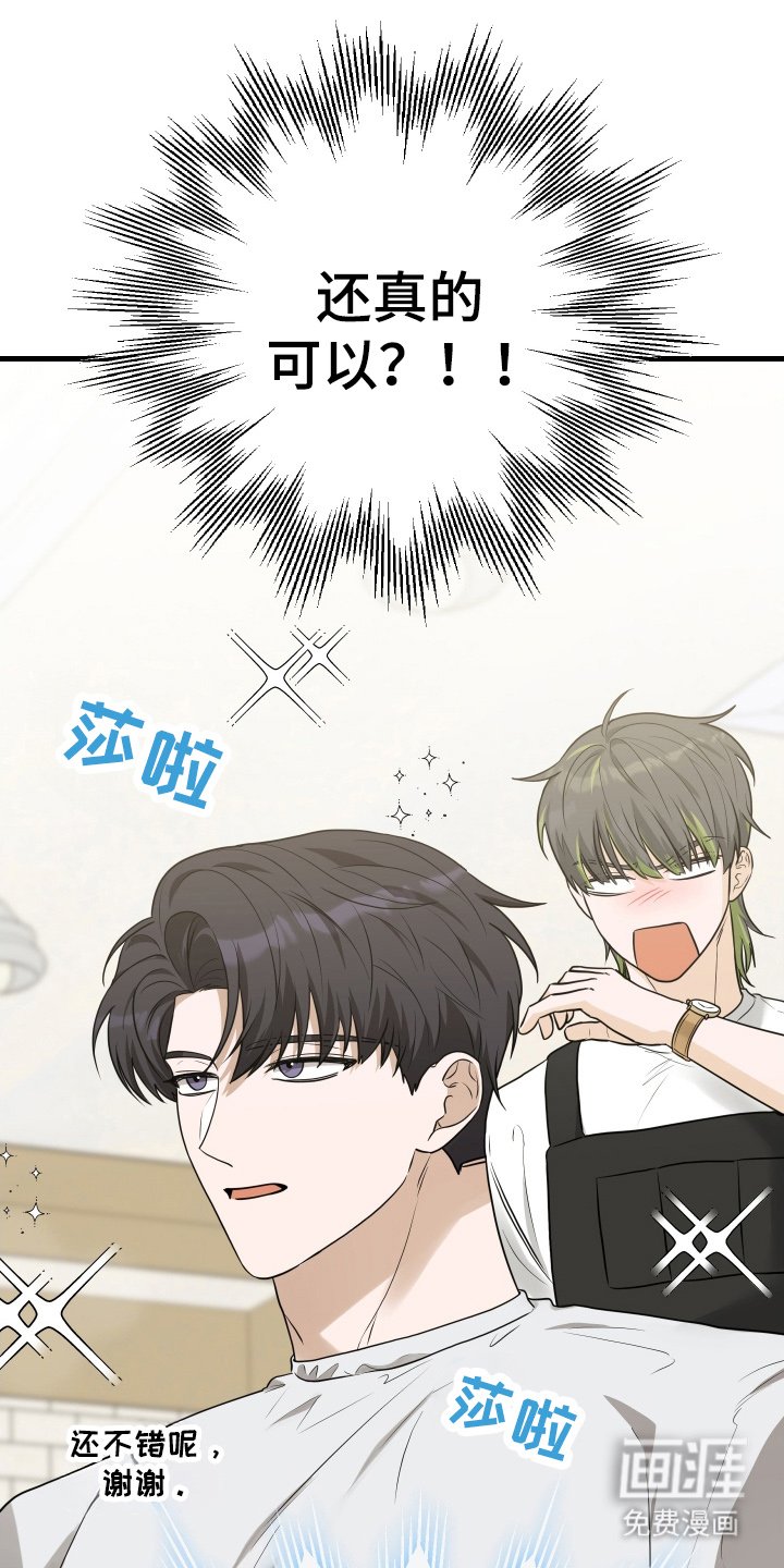 第7章：命中注定