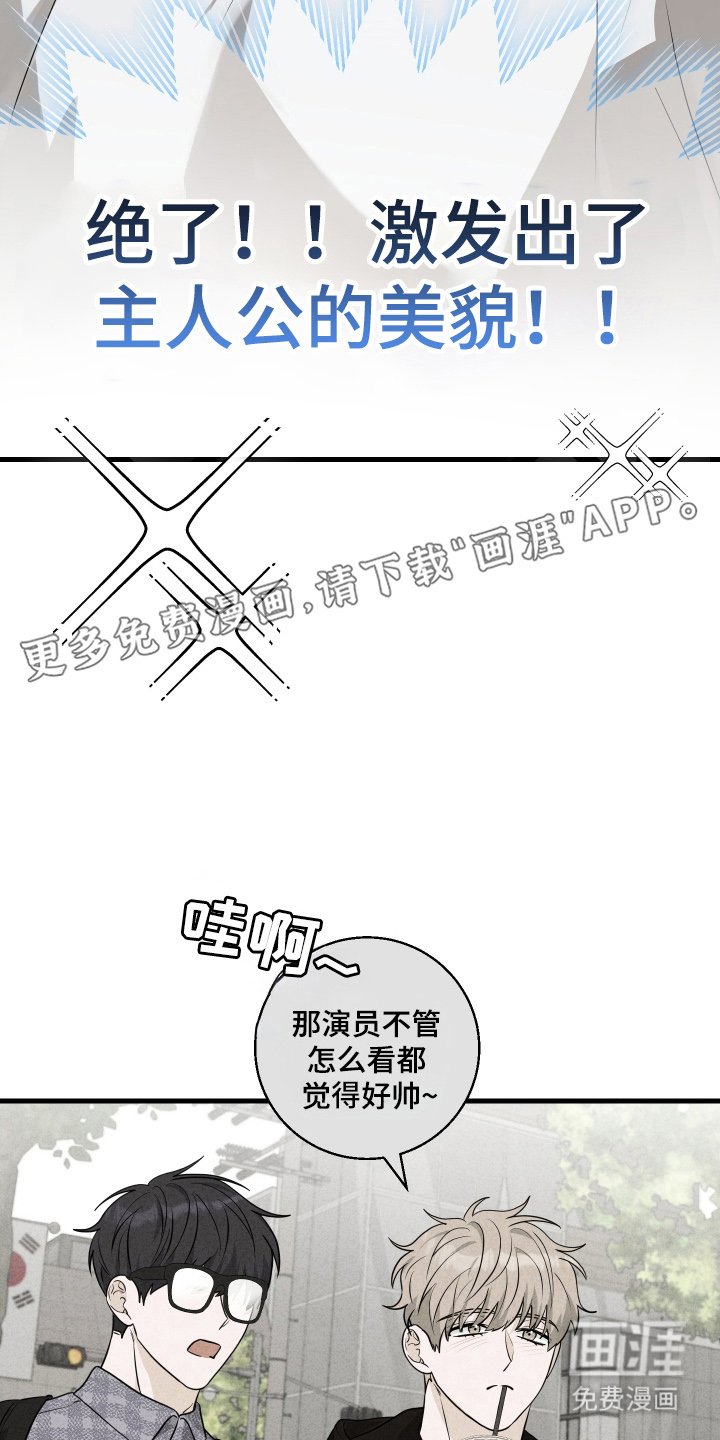 第7章：命中注定