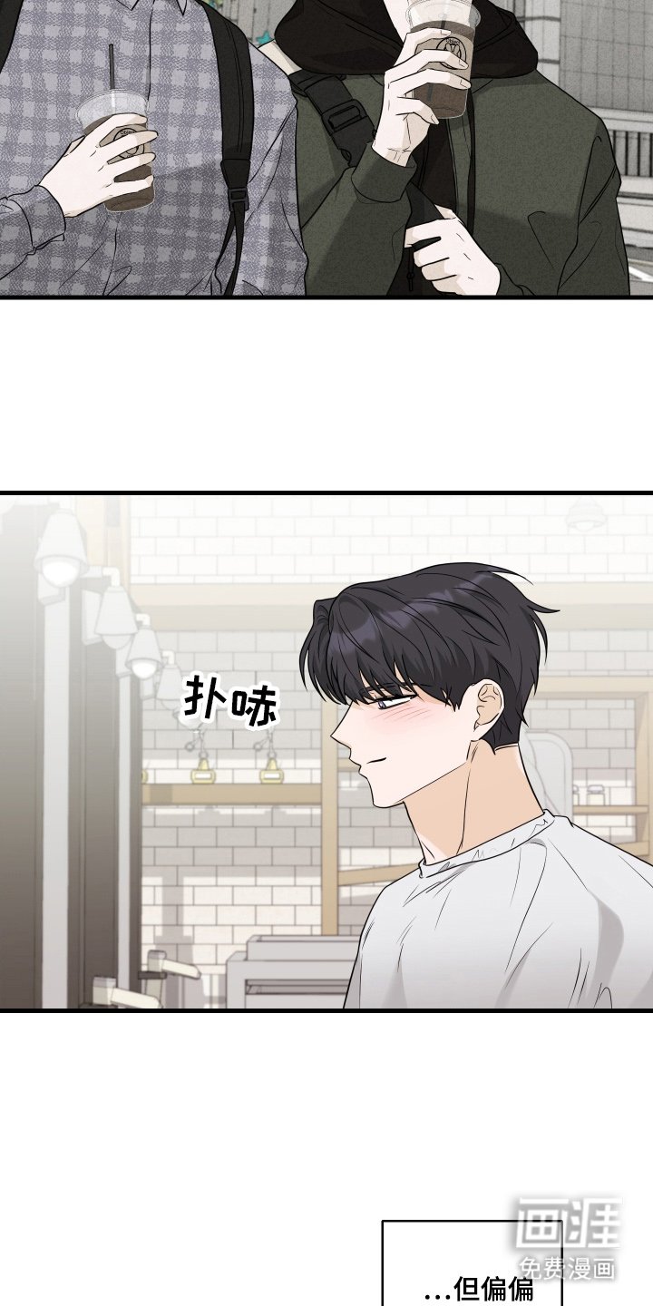 第7章：命中注定