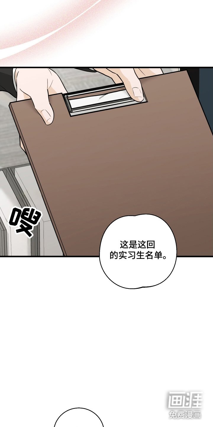 第7章：命中注定