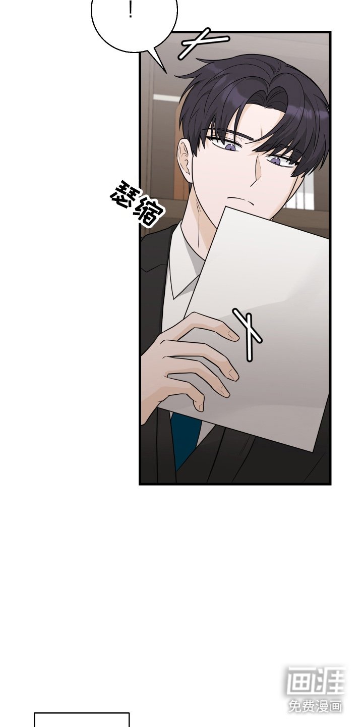 第7章：命中注定