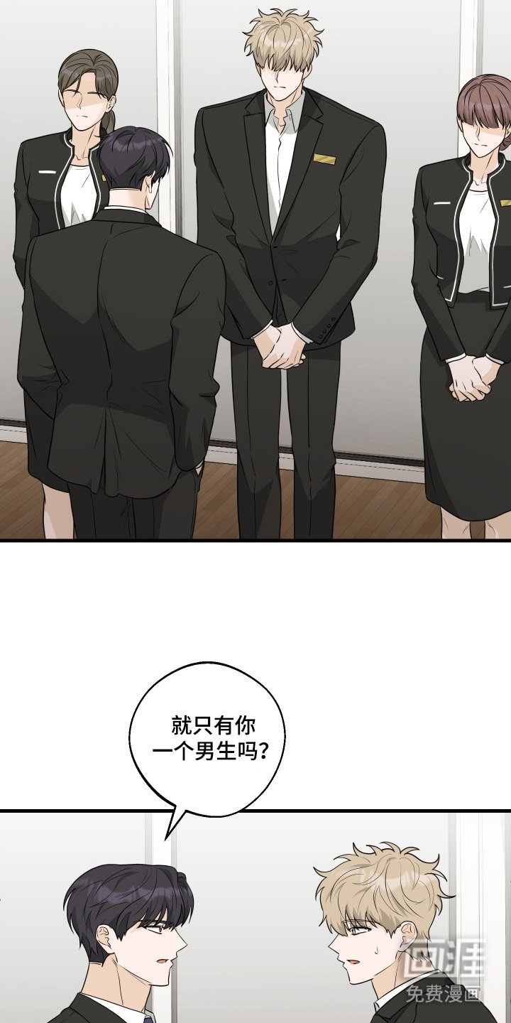 第7章：命中注定