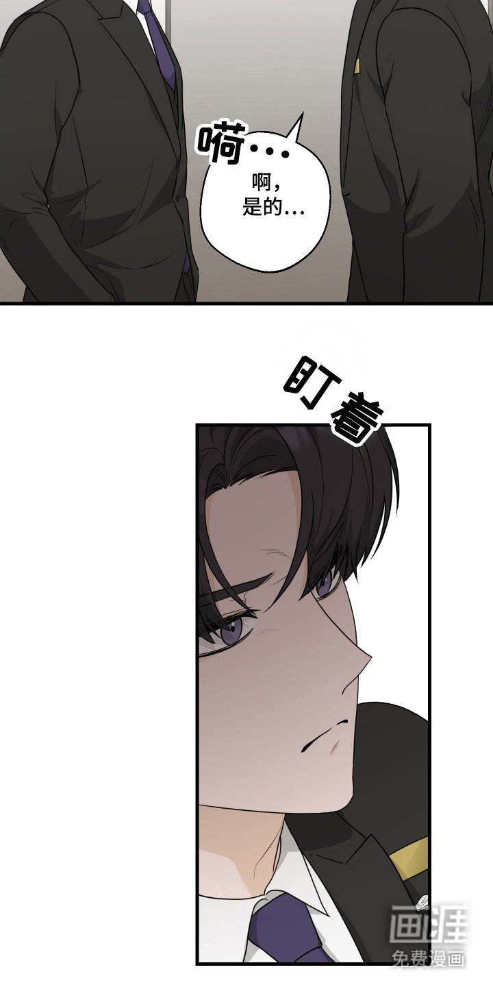 第7章：命中注定