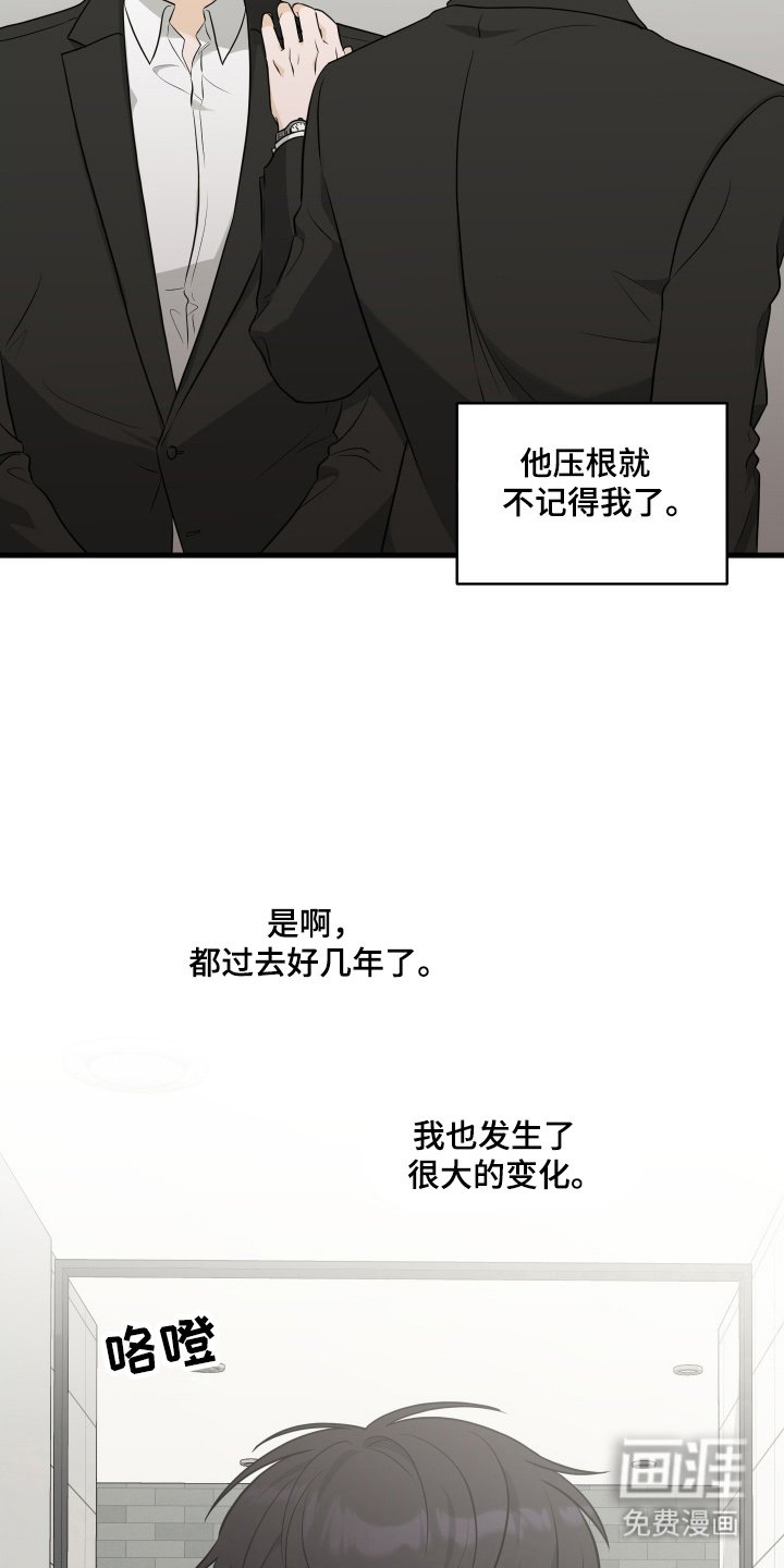 第7章：命中注定