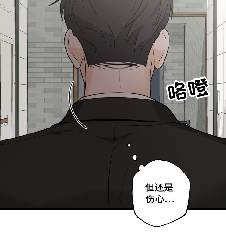 第7章：命中注定