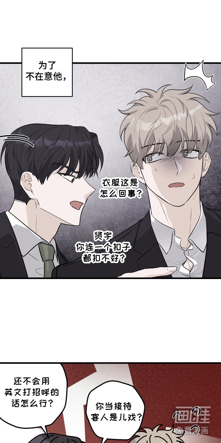 第7章：命中注定