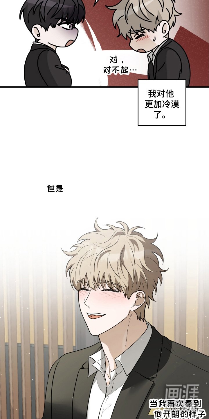 第7章：命中注定
