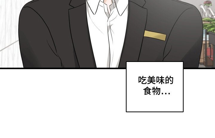 第7章：命中注定