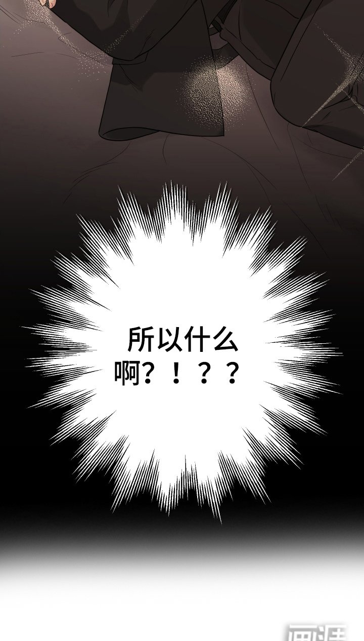 第8章：冷静点
