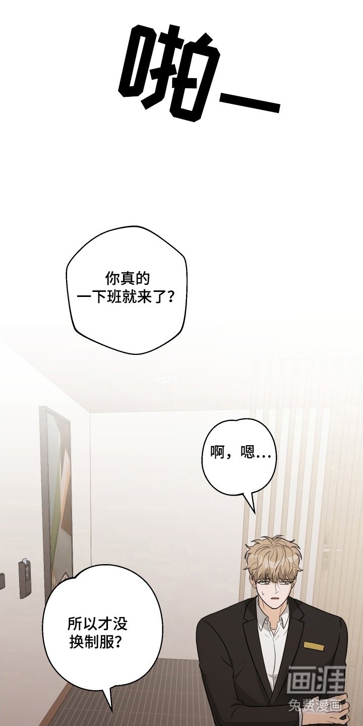 第9章：现在在这里