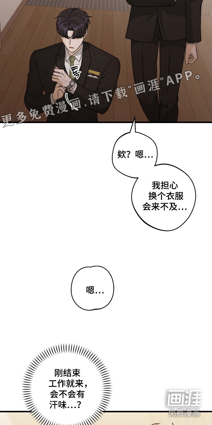 第9章：现在在这里