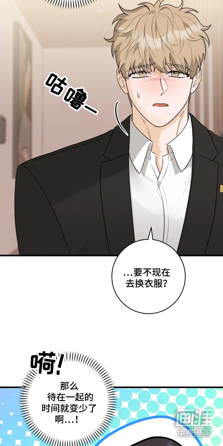 第9章：现在在这里