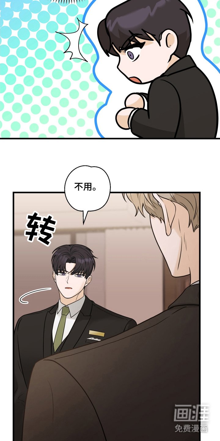 第9章：现在在这里