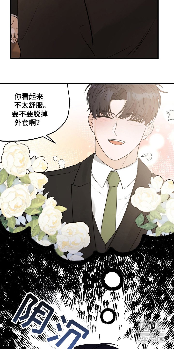 第9章：现在在这里