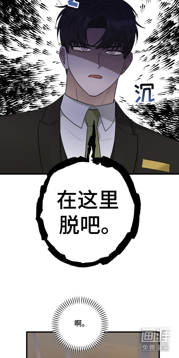 第9章：现在在这里