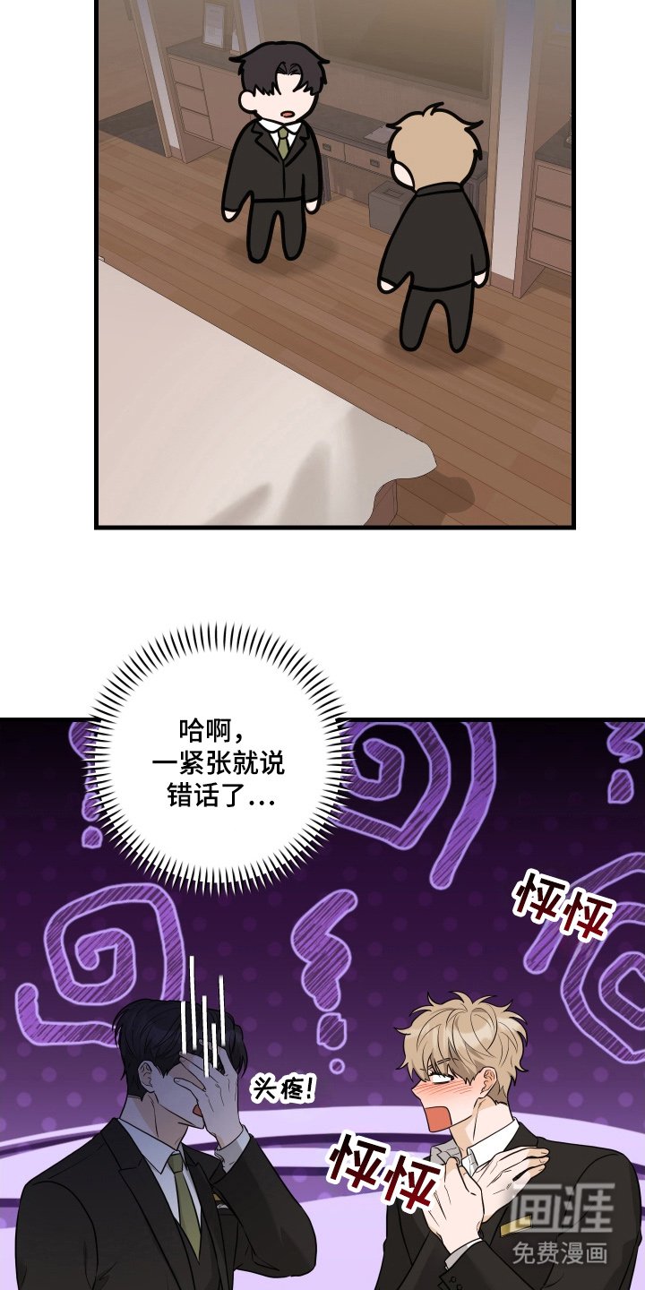 第9章：现在在这里