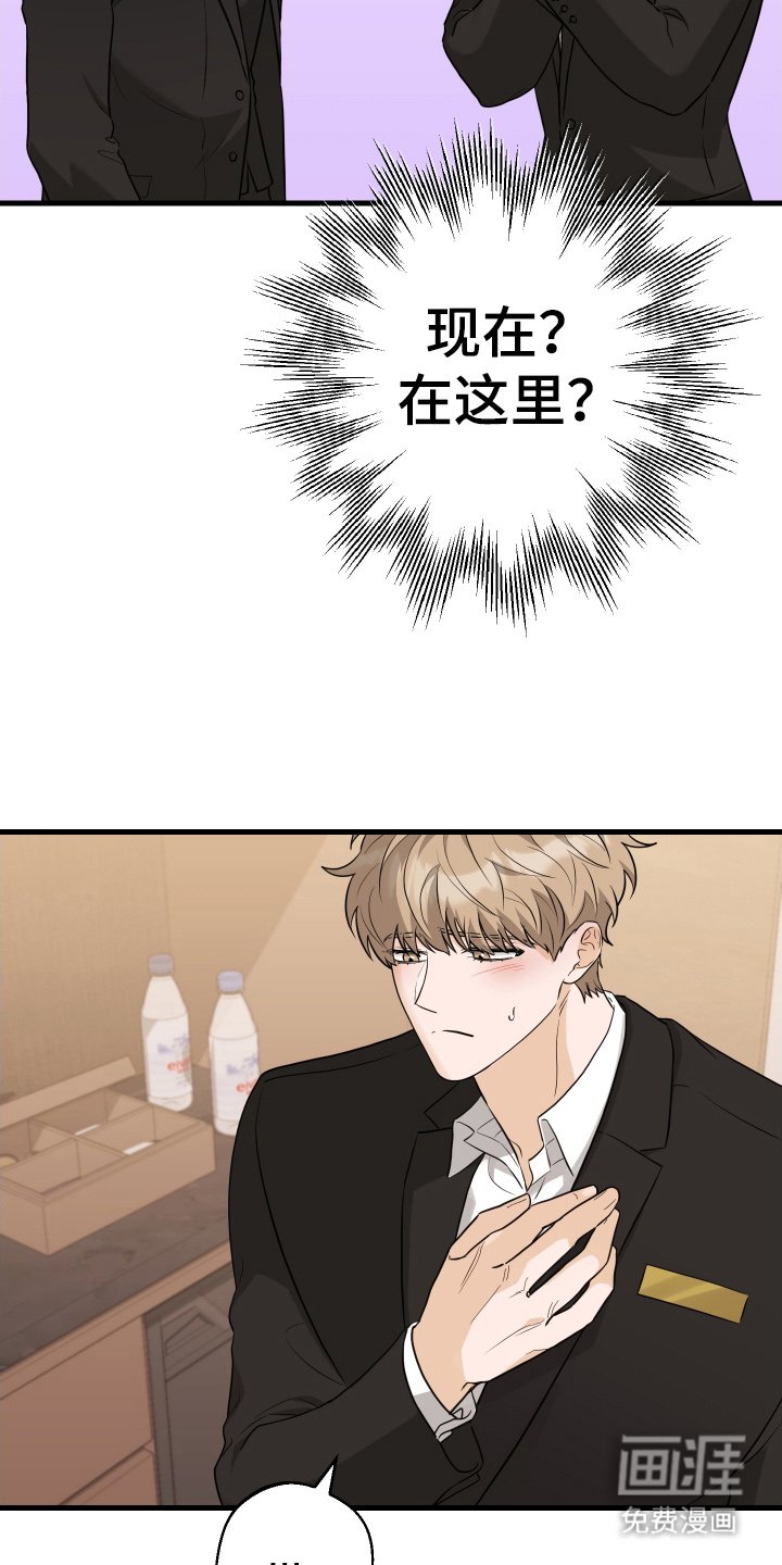 第9章：现在在这里