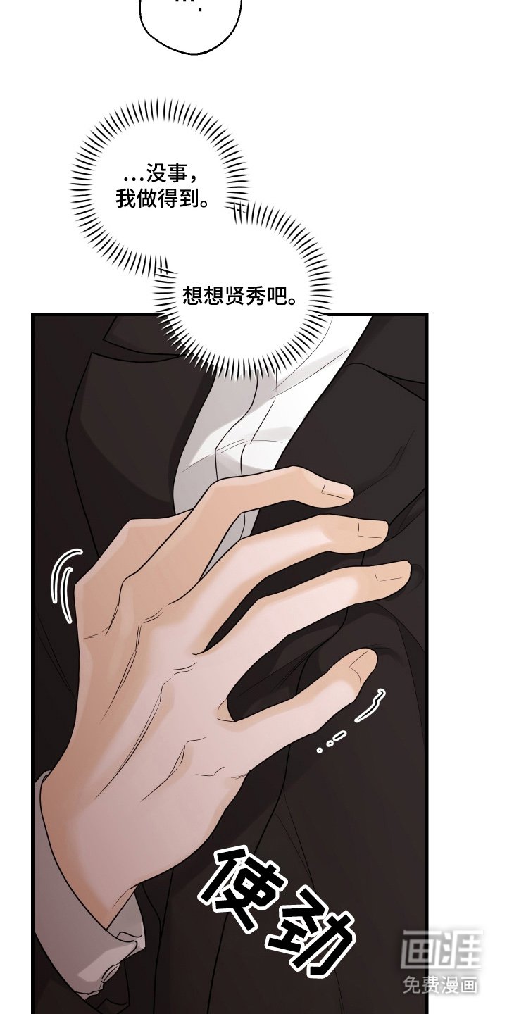 第9章：现在在这里