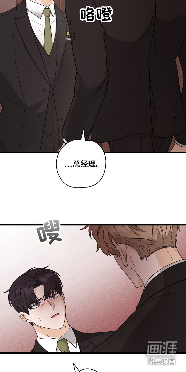第9章：现在在这里