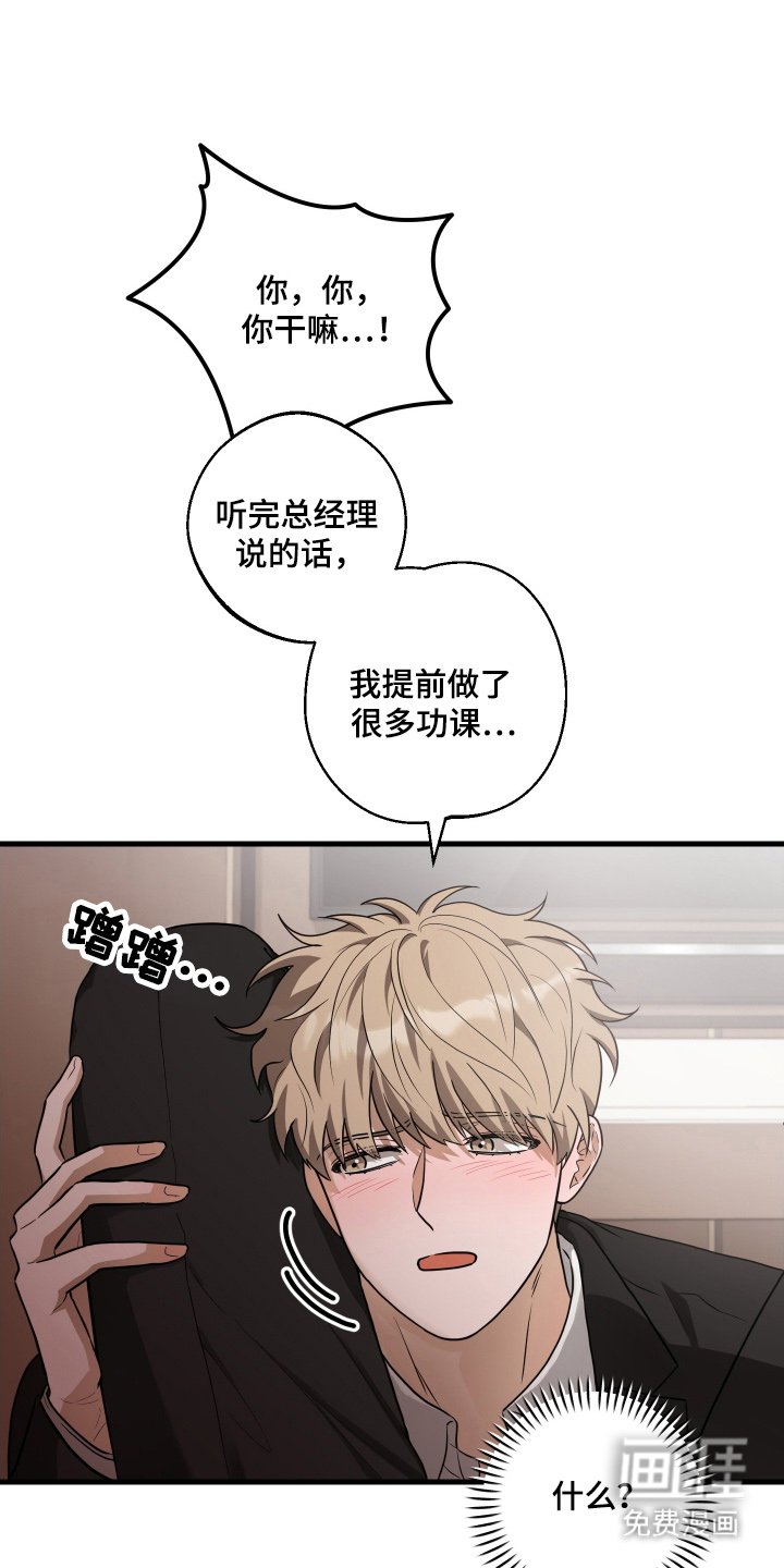 第9章：现在在这里