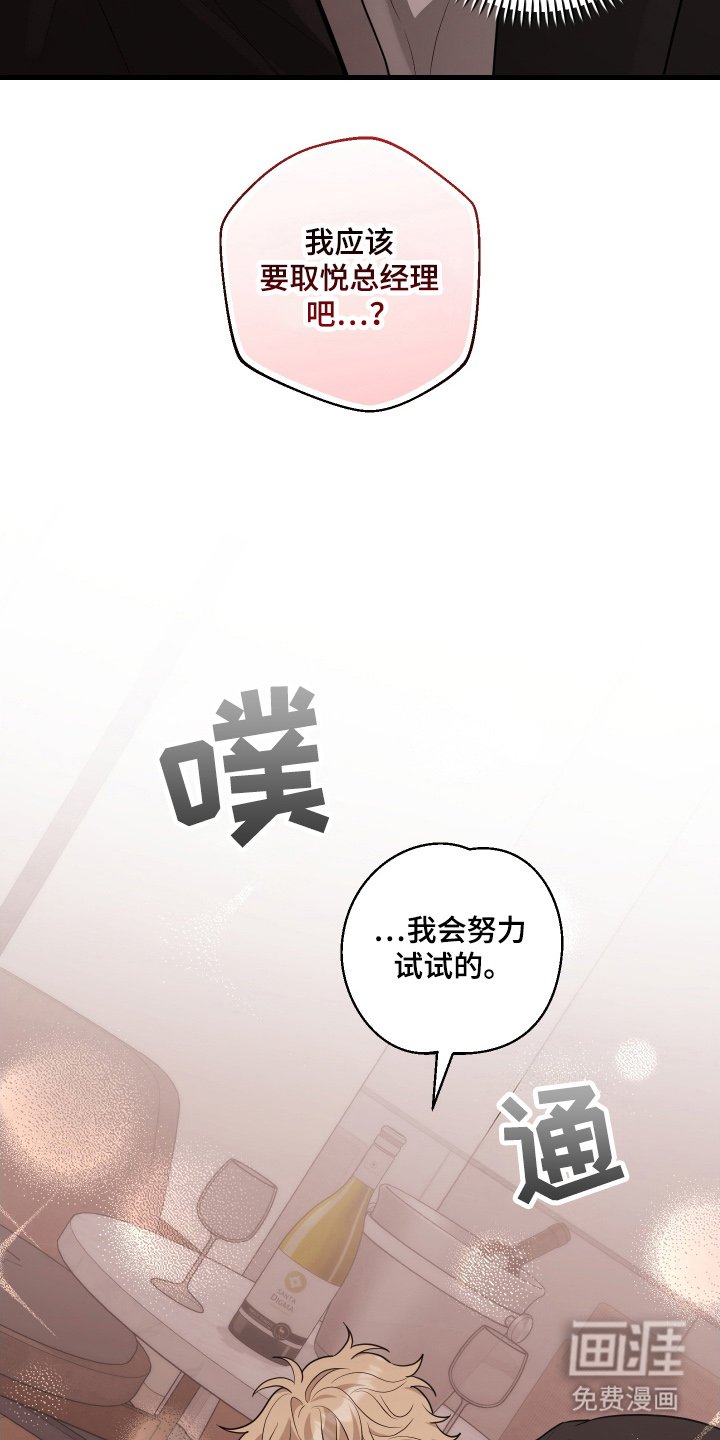 第9章：现在在这里