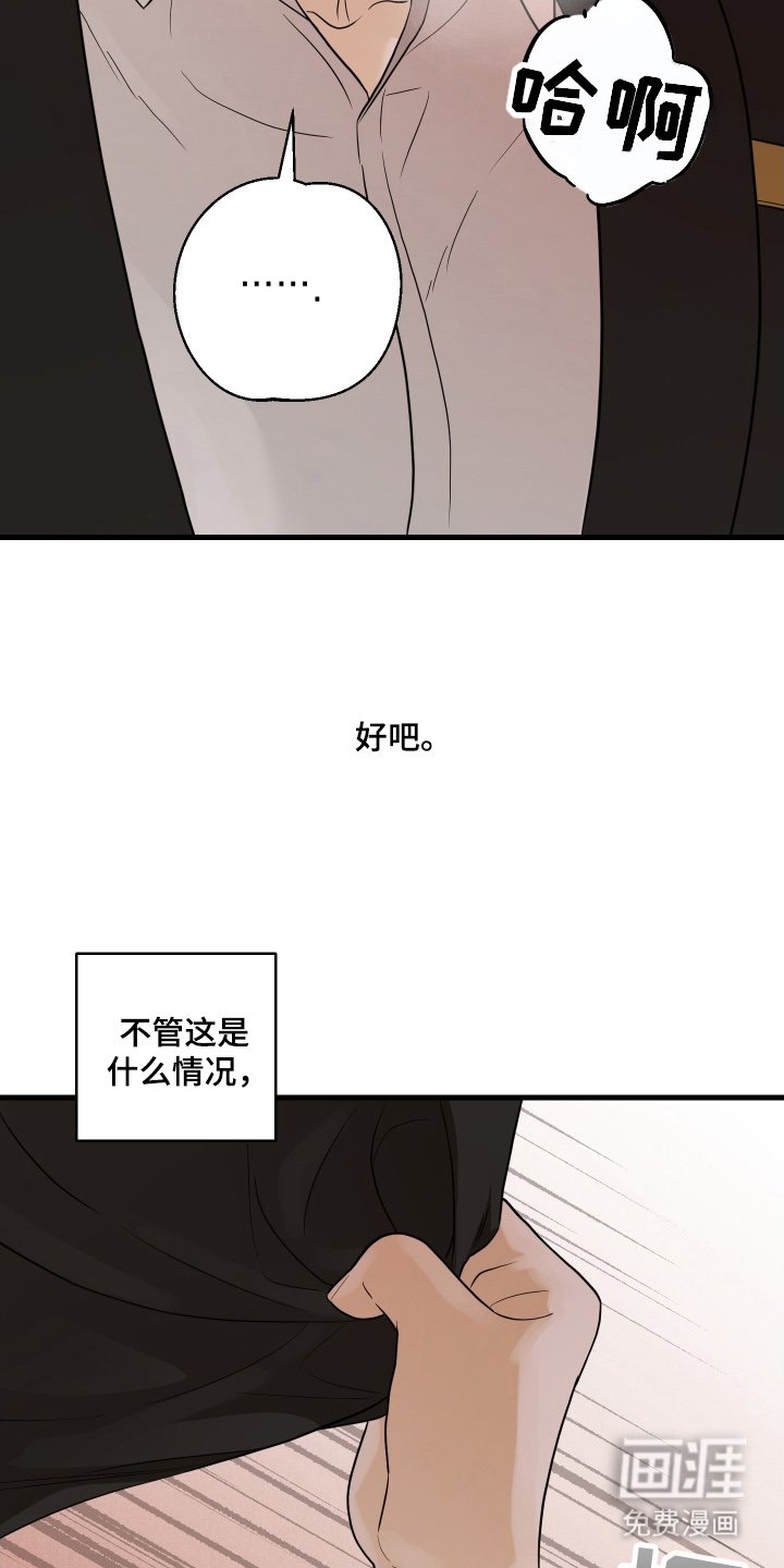 第9章：现在在这里