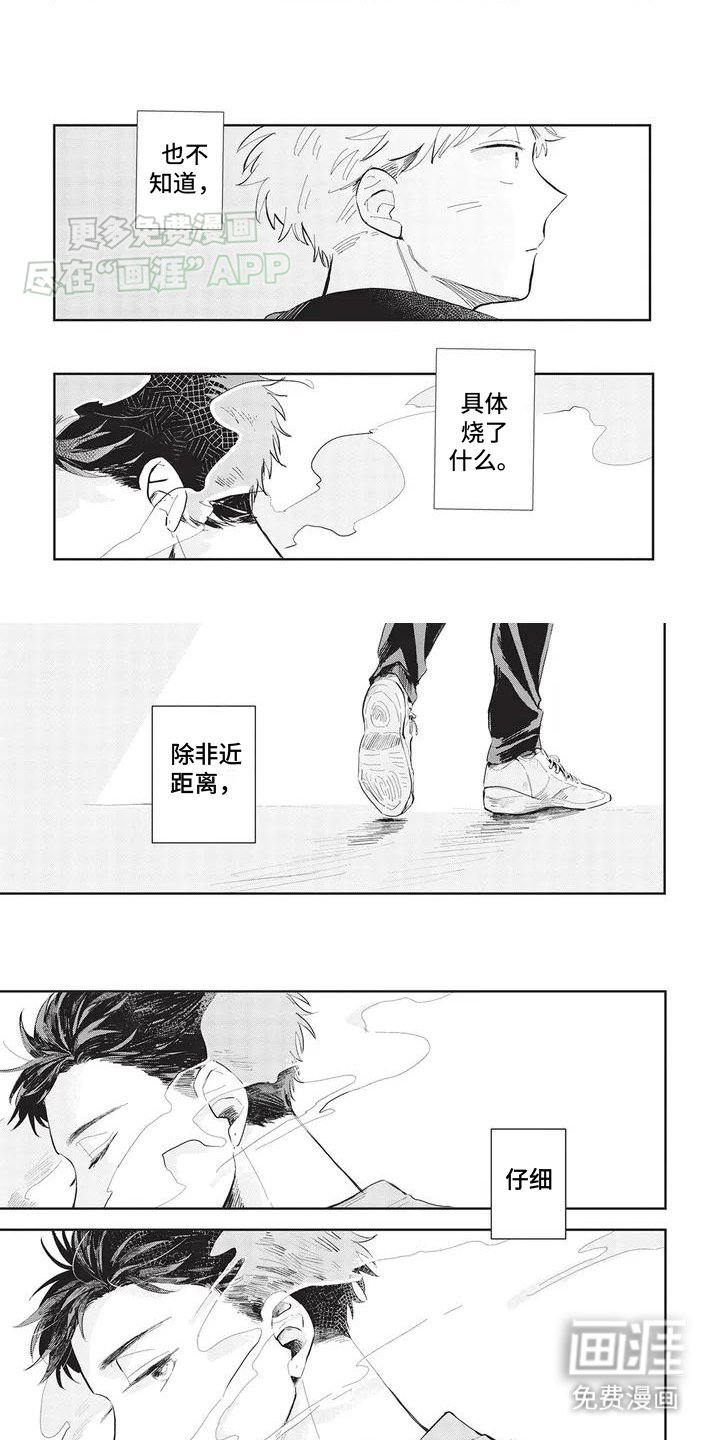 第1章：准备搬家