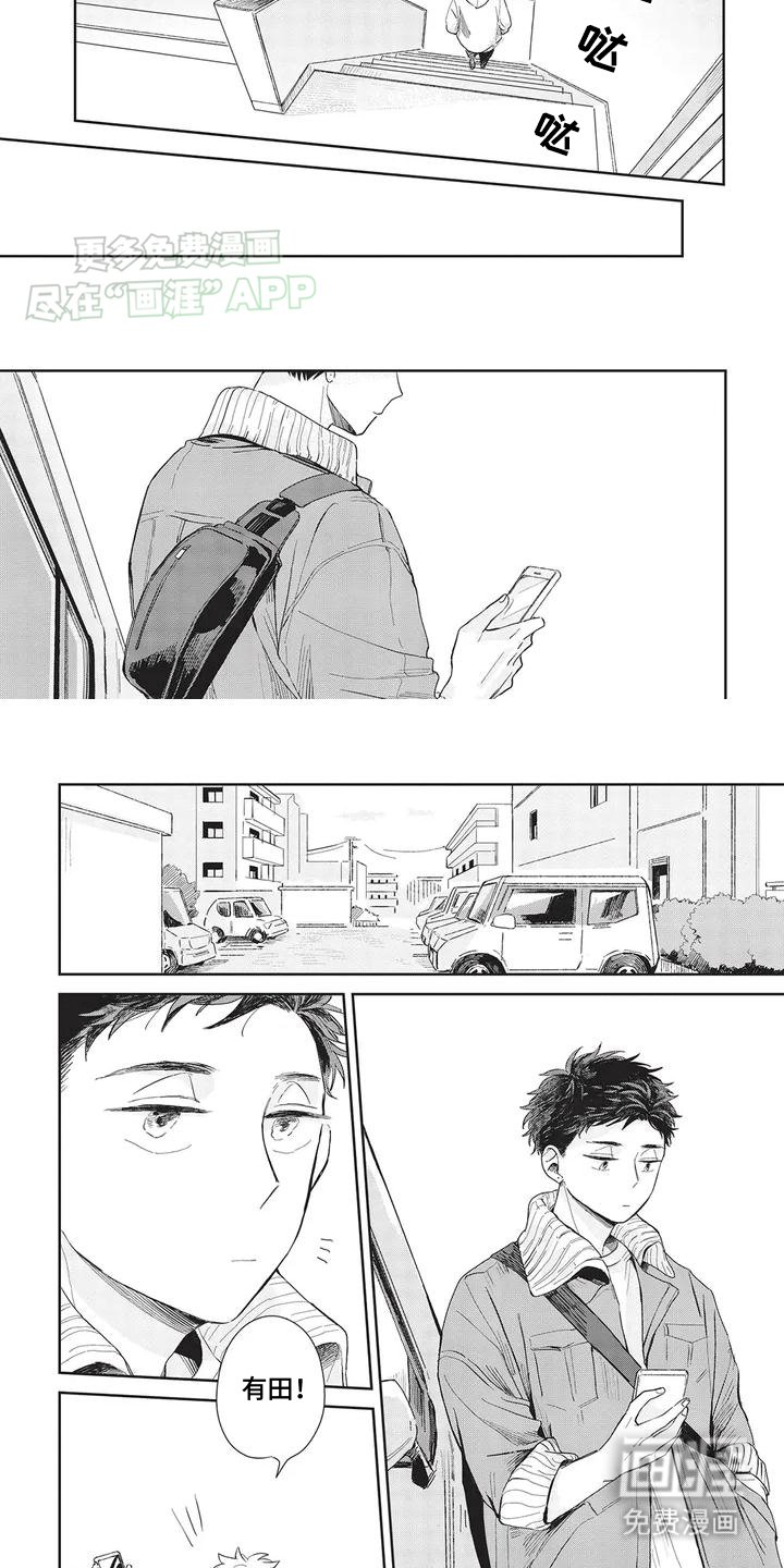 第1章：准备搬家