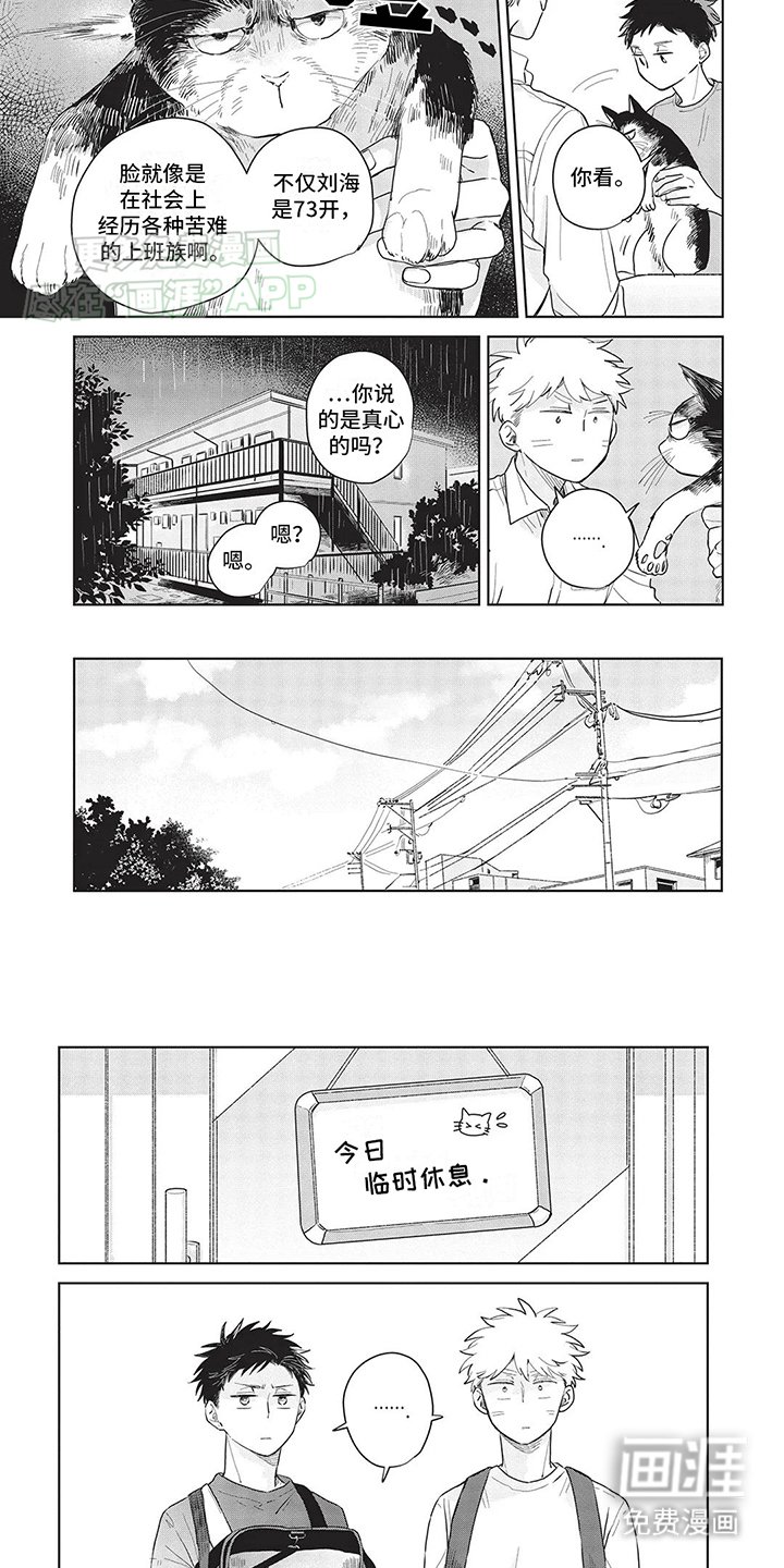 第10章：大限将至