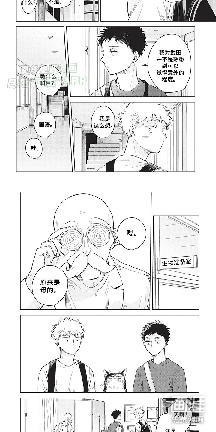 第10章：大限将至