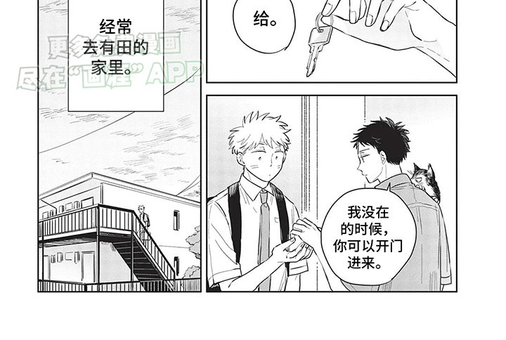 第10章：大限将至