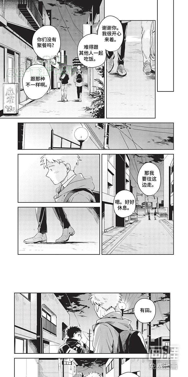 第14章：没有理由
