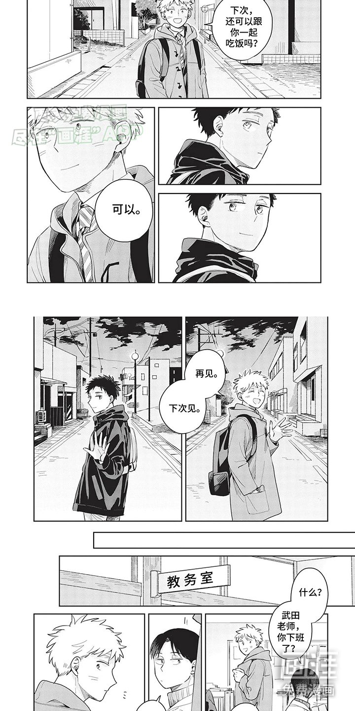 第14章：没有理由