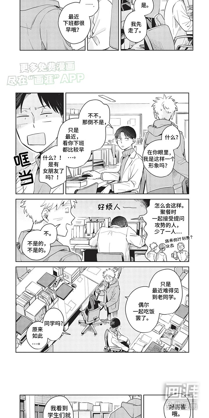 第14章：没有理由
