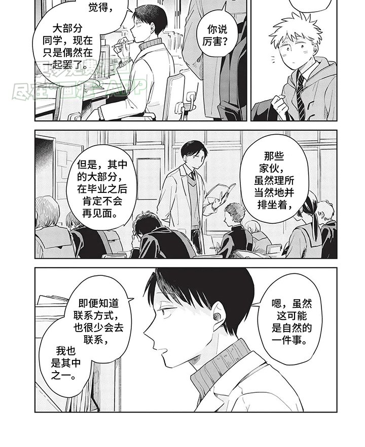 第14章：没有理由