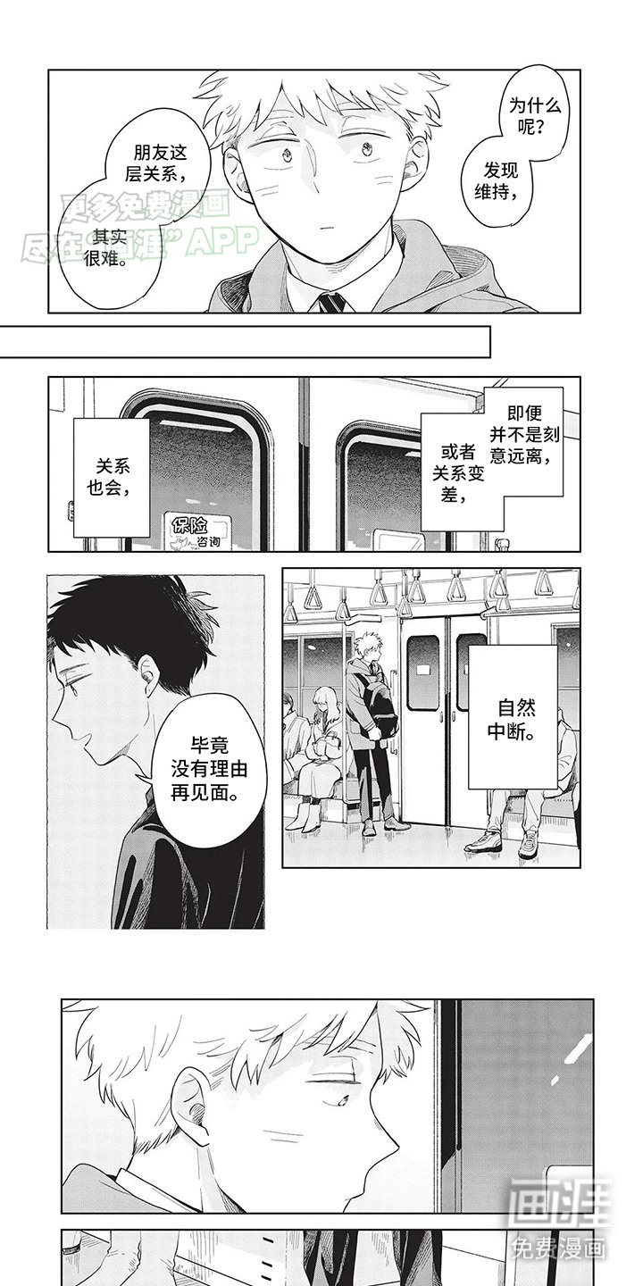 第14章：没有理由
