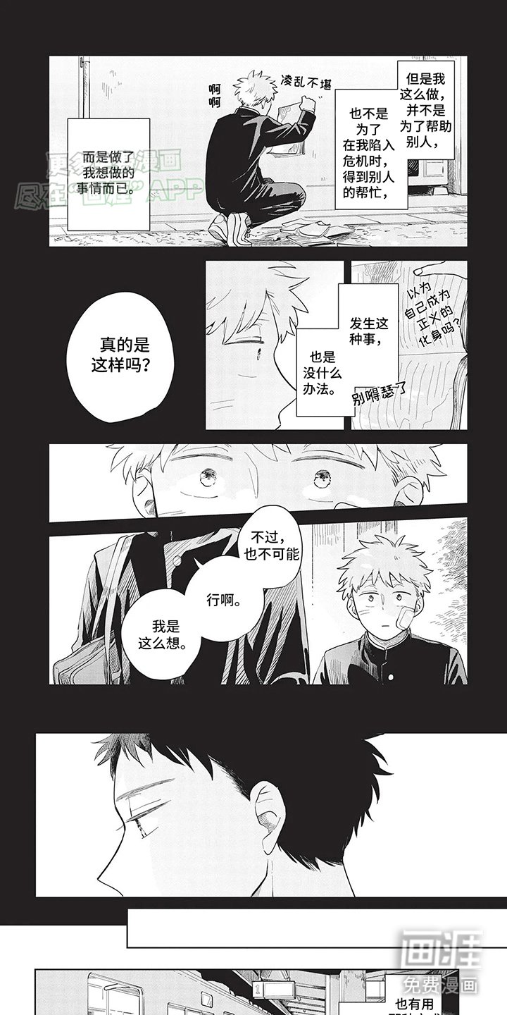第15章：想要住在一起