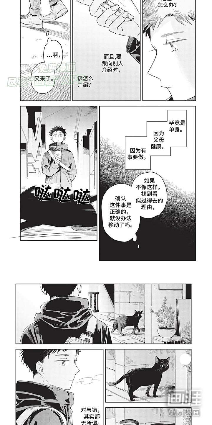 第16章：一点都没变