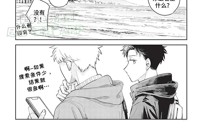 第17章：决定住一起