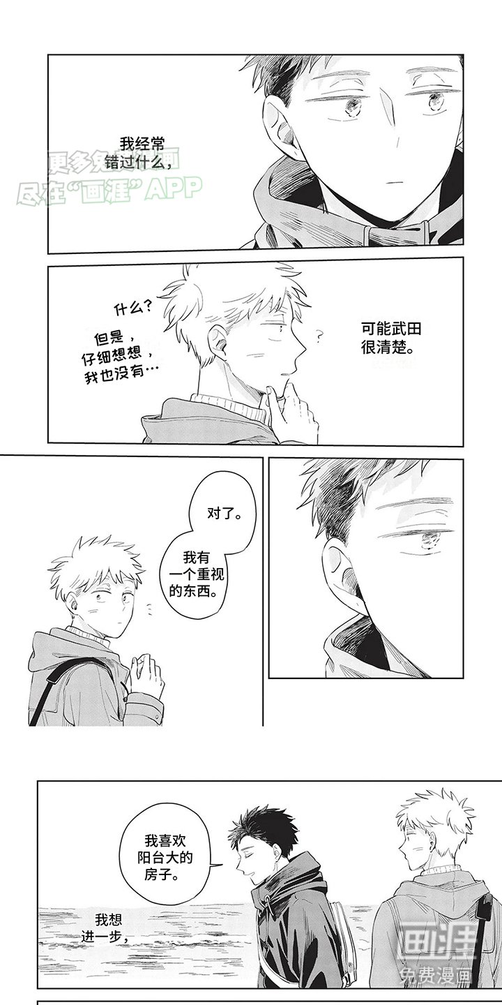 第18章：训话