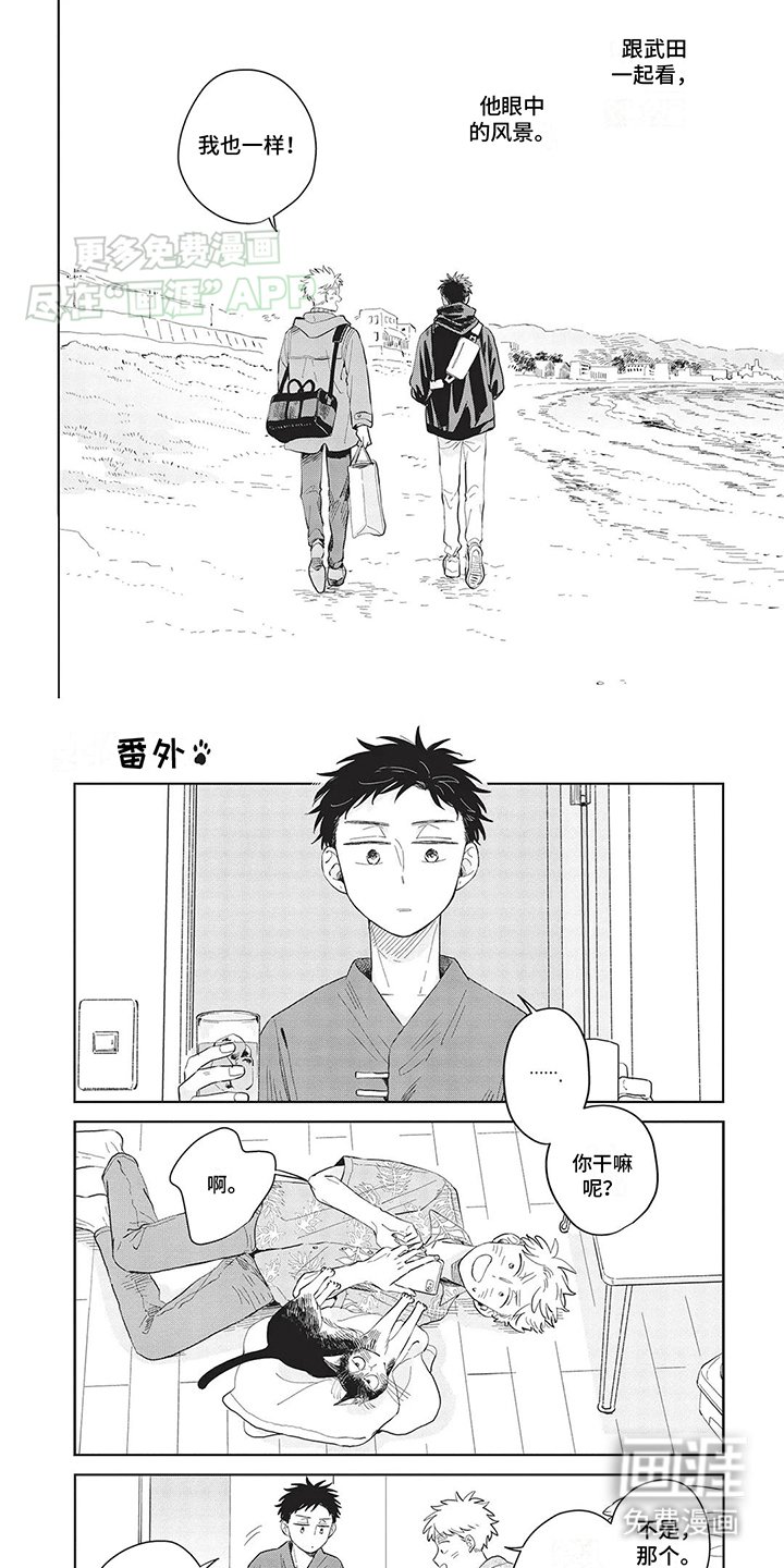 第18章：训话